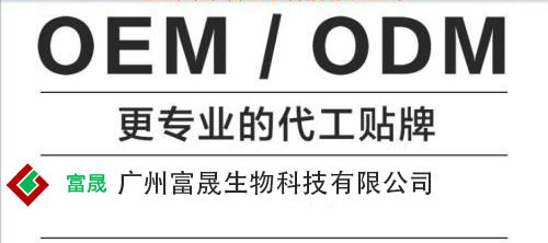 廣州化妝品貼牌代加工與配套攝像制作服務 為企業帶來的雙重便利